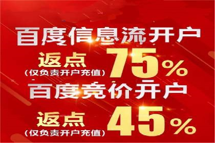信息流营销案例：大数据助力精准投放