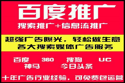 案例解读：SEM推广代运营公司如何助力品牌崛起